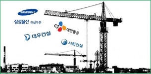 어렵지만 대우·서희·CJ대한통운·남광토건등 건설사 공개채용