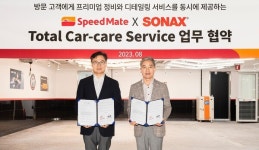 스피드메이트, 獨 소낙스 카케어와 손잡고 차량 디테일링 서비스 개시