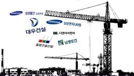 삼성물산·대우건설 등 하반기 건설사 채용 스타트