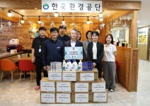 한국환경공단, 취약계층 지원 등 약자 복지 한마음 실천