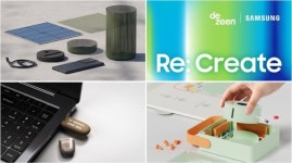 삼성전자, 재활용·재사용 주제 리크리에이트 디자인 챌린지 우승작 발표