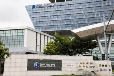 가스공사, 공정하고 효율적인 배관 운용으로 국민 편익 증진