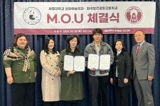 세종대 영화예술학과,  화곡보건경영고등학교와 예술 교육 프로그램 협력을 위한 업무 협약 체결