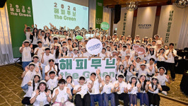 현대자동차그룹, 해피무브 the Green(더 그린) 신규 론칭