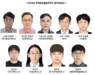2024년 제36회 국제정보올림피아드 한국대표단 전원메달(금1‧은3) 획득