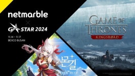 왕좌의 게임: 킹스로드, 몬길: STAR DIVE  넷마블 지스타 2024 출품작 미디어 시연회 개최
