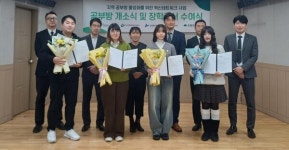 한국환경공단, 지역 인재 양성을 위한 공부방 현판식 및 장학금 전달식 개최
