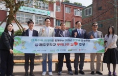 제주에너지공사, 자연과 기억을 심는제주중학교 동백나무 길조성
