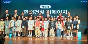 현대건설, 디에이치 문화 예술 행사로 고객 접점 확대