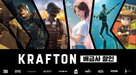 크래프톤, 스팀 배급사 할인 첫 진행