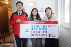 추위는 OFF 온기는 ON제주에너지공사에너지온(溫)이 선물하는 따뜻한 겨울