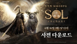 넷마블 SOL: enchant, 18일 출시 앞서 PC·모바일 사전 다운로드 실시