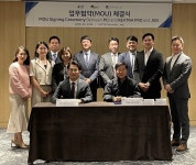 (주)제이시스, 필리핀 정보통신업체 ‘PCI Tech Center’와 MOU
