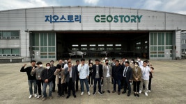 지오스토리, 10년 만에 ‘단독 비행격납고’ 시대 열어