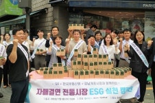 에스알, 자매결연 전통시장에서 ESG 캠페인 전개