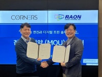 코너스·라온비주얼시스템, 인공지능 엔진·디지털 트윈 솔루션 협력