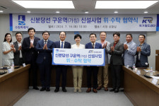 철도공단, 수원시와 ‘구운역 신설’ 위수탁 협약식