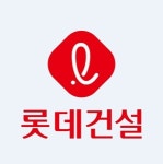 롯데건설 공사현장서 50대 남성 추락… 병원 치료 중