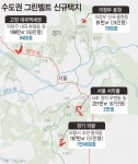 서리풀지구에 2만호… 수도권 신규택지에 5만호 짓는다