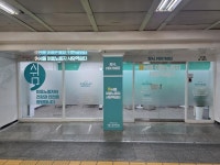 서울시, 지하철 역사 내 이동노동자 쉼터 운영