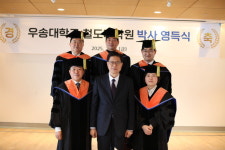 최고령자에 최초 여성까지…우송대 철도대학원, 박사학위 수여