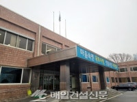 구글의 ‘고정밀지도 반출 재시도’에… ‘메기론 기반’ 찬성 기류 솔솔