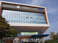 국립해양조사원, ‘제5회 해양조사의 날’ 기념식 연다