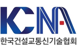 광주광역시, 건설신기술 적용비율 5% 조례 공포