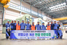 중부발전, 여름철 풍수해 대비 현장 집중안전점검