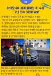 [주간 기업동향] 허태수 GS 회장, 스타트업은 미래 성장 동반자 外