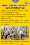 [주간 기업동향] 허태수 GS 회장, 스타트업은 미래 성장 동반자 外