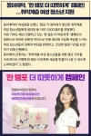 [주간 기업동향] 현대차·기아, 나노 신기술 대거 공개 外