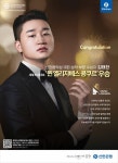 [ESG+메세나] 퀸엘리자베스 한국인 수상자를 배출한 기업, 신한은행