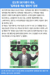 [주간 기업동향] GS그룹 허태수 회장 불황·저성장 극복할 열쇠는 신기술 外