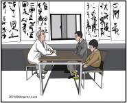 [무경의 나를 아는 명리학] 어느 중년 가장을 살린 활인(活人)의 학문, 명리학