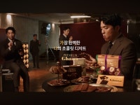 [광고톡톡] 프리미엄가나, 이번에 처음 알게 됐는데요?
