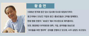 [리더를 위한 명리학] 한 배 탄 사람들의 운명 