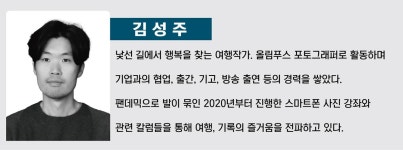 [갤럭시로 보는 세상] 스마트폰의 멀티카메라 100% 활용법