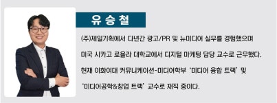 옥외광고의 진화, 도시의 품격을 묻다