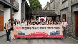 광복 80주년, 국내 기업 독립유공자 지원 전방위  동참