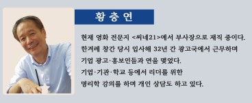 [리더를 위한 명리학] 입춘, 병오년의 시작...적토마에 채찍을 더하지 마라