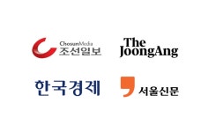 조선중앙일보정관센터 | [2025년 신문사 실적] 중앙일보 매출 3210억 1위...순이익은 조선일보