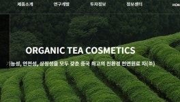 코스온...에스디생명공학...오가닉티코스메틱 불안불안