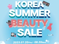 문체부, K-뷰티 세계화 지원
