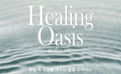 헤어샵에서도 팝업마케팅 진행
