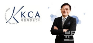 잊혀졌던 화장품의 날 부활