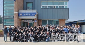 충남도립대 경찰행정학과 학생들, 태안해경 모항파출소 견학