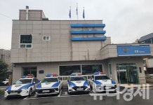 서산경찰서, 도심 누빈 오토바이 폭주족 2명 검거