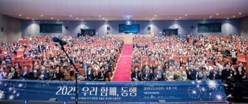 세종시, 시정 공로자와 함께한 2025 송년 사은 음악회