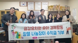 12월 24일  김천시 소식( 증산면,  율곡동, 아포읍, 대곡동,  지례면,  자산동,  남면)